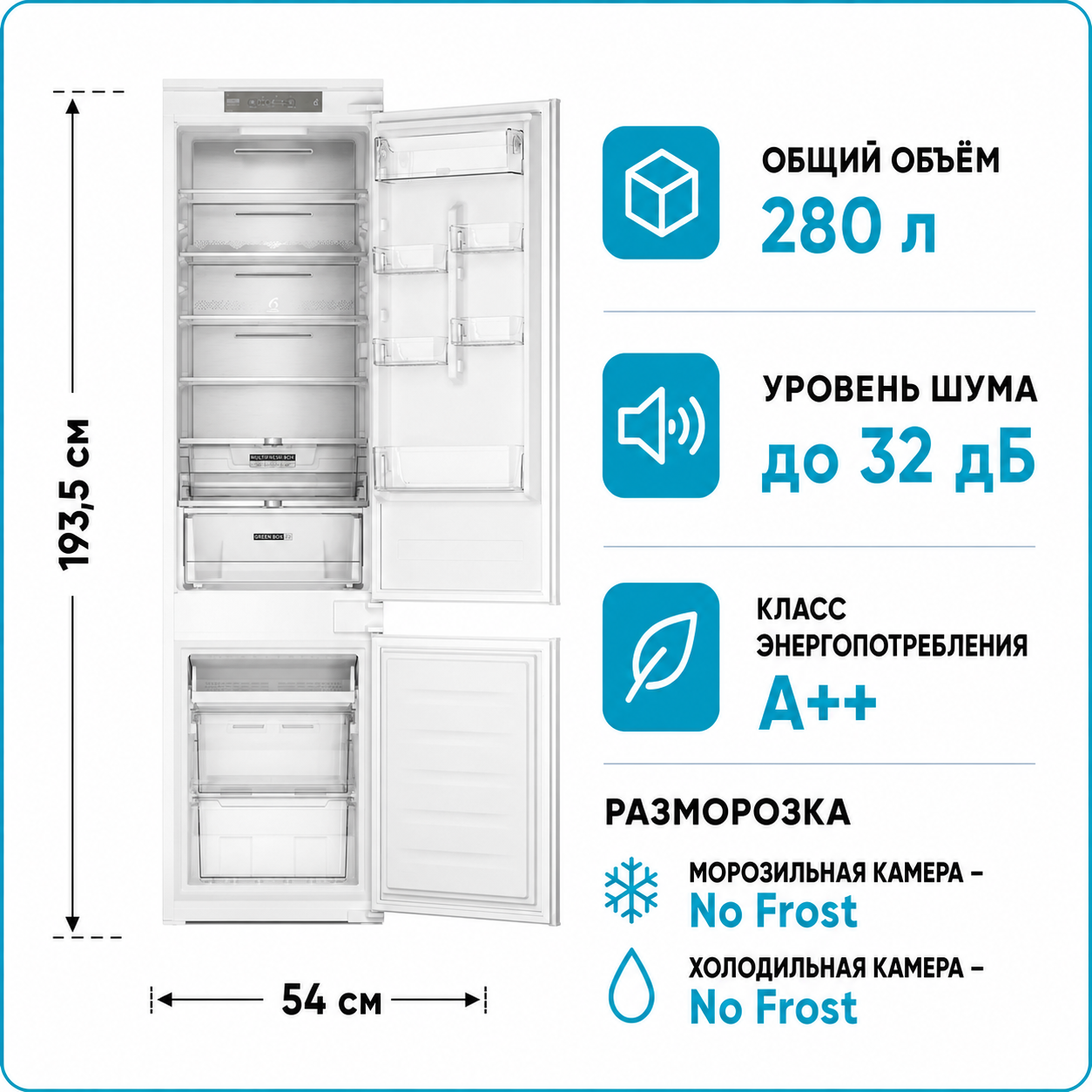 Холодильник встраиваемый Whirlpool WHC 20T352