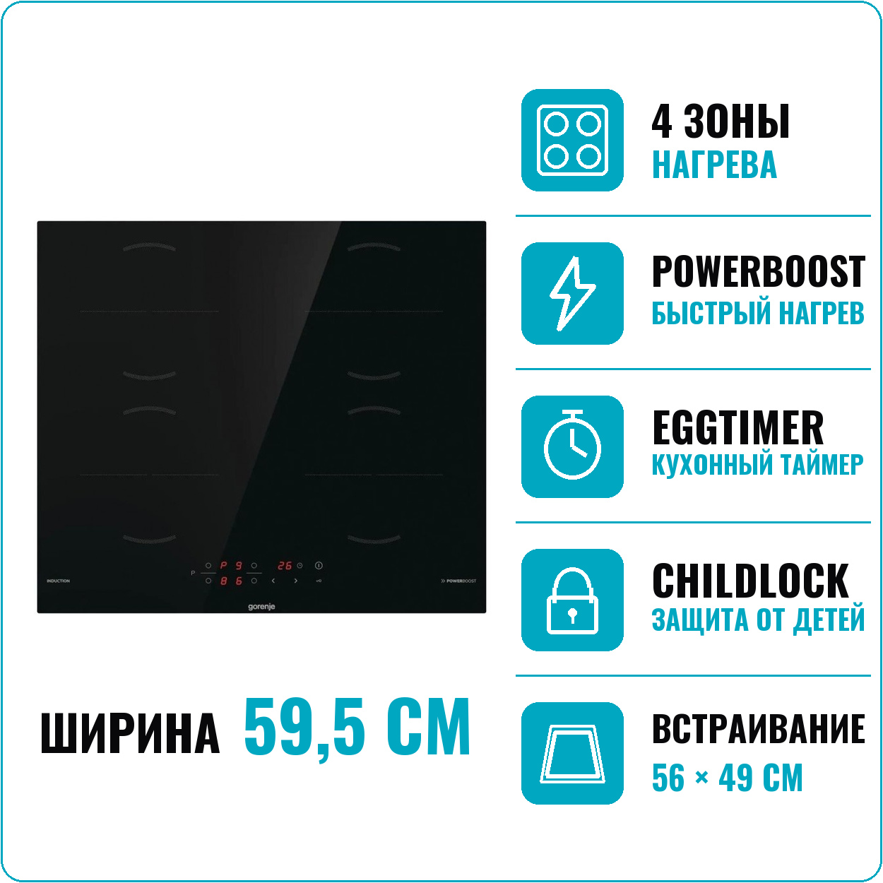 GORENJE GI 6401BSCE