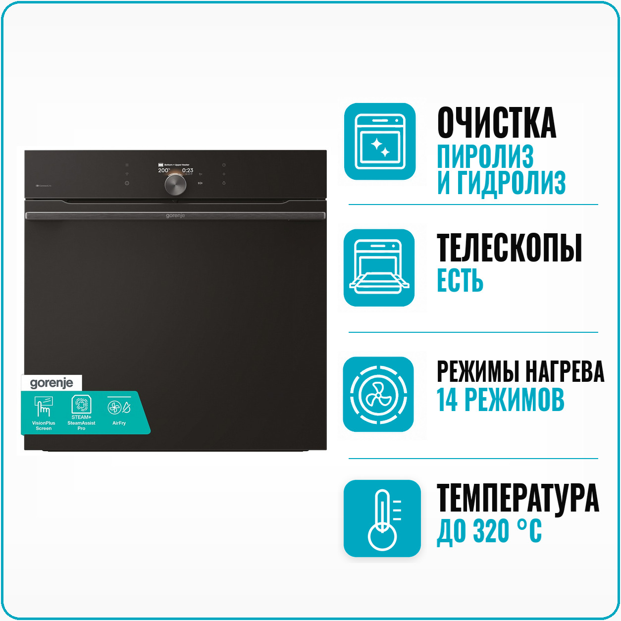 Духовой шкаф электрический GORENJE BP 6138B
