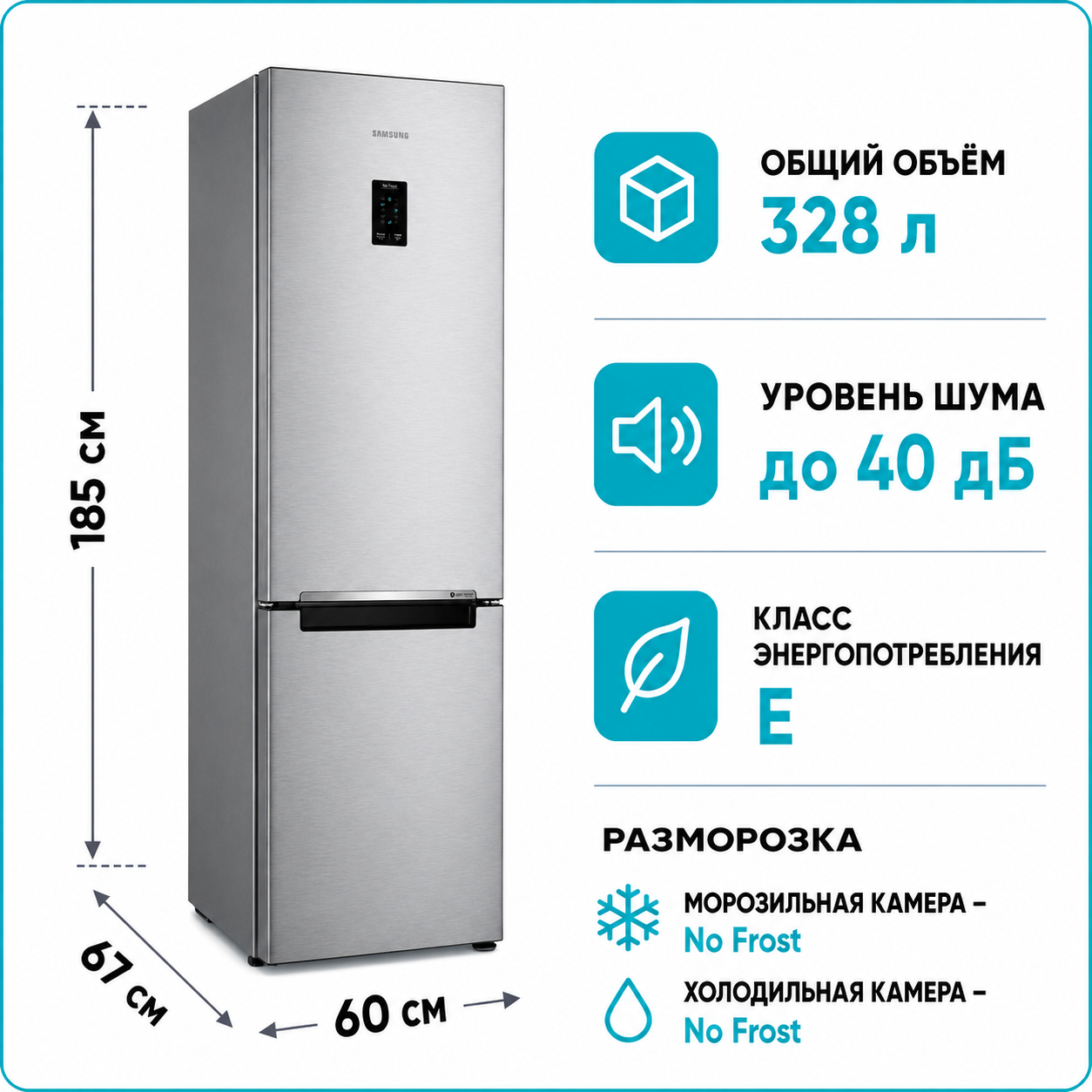 Холодильник Samsung RB 33J3205SAEF