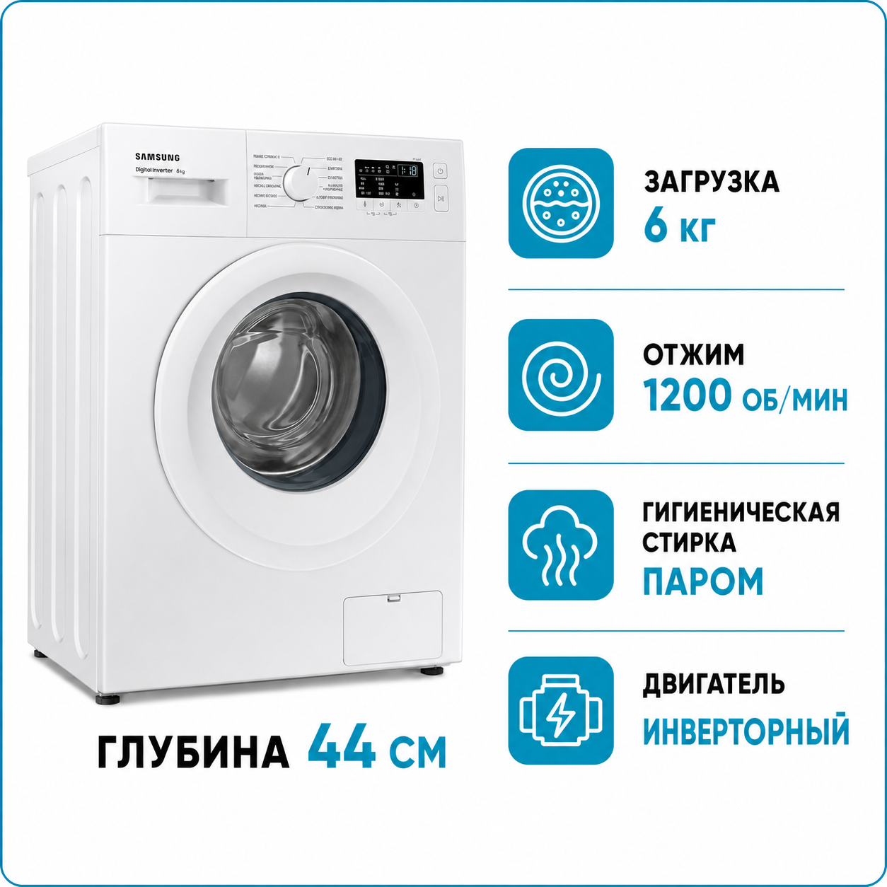 Стиральная машина Samsung WW 60A3120WE／LE