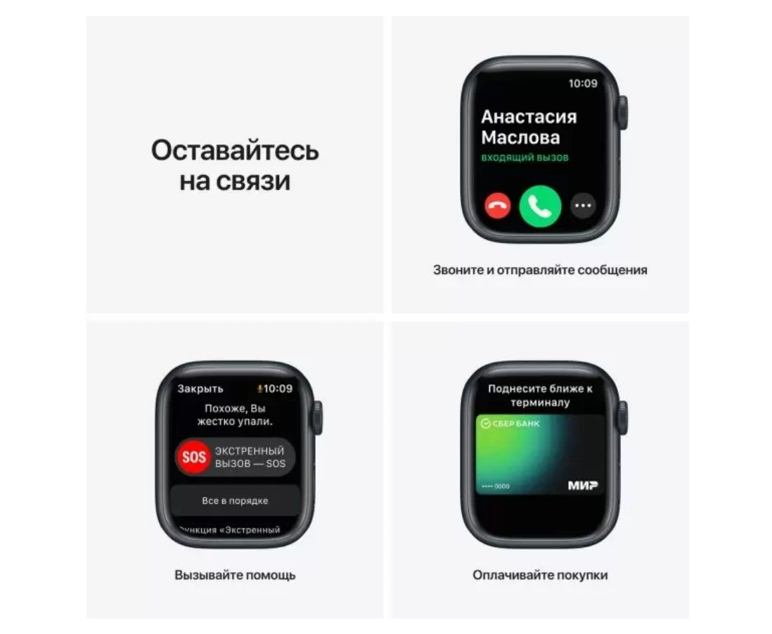 Умные часы Apple Watch Nike 7 41mm Starlight AC Pure Plat/Black SB EU —  купить в Калининграде по выгодной цене | «UIMA»