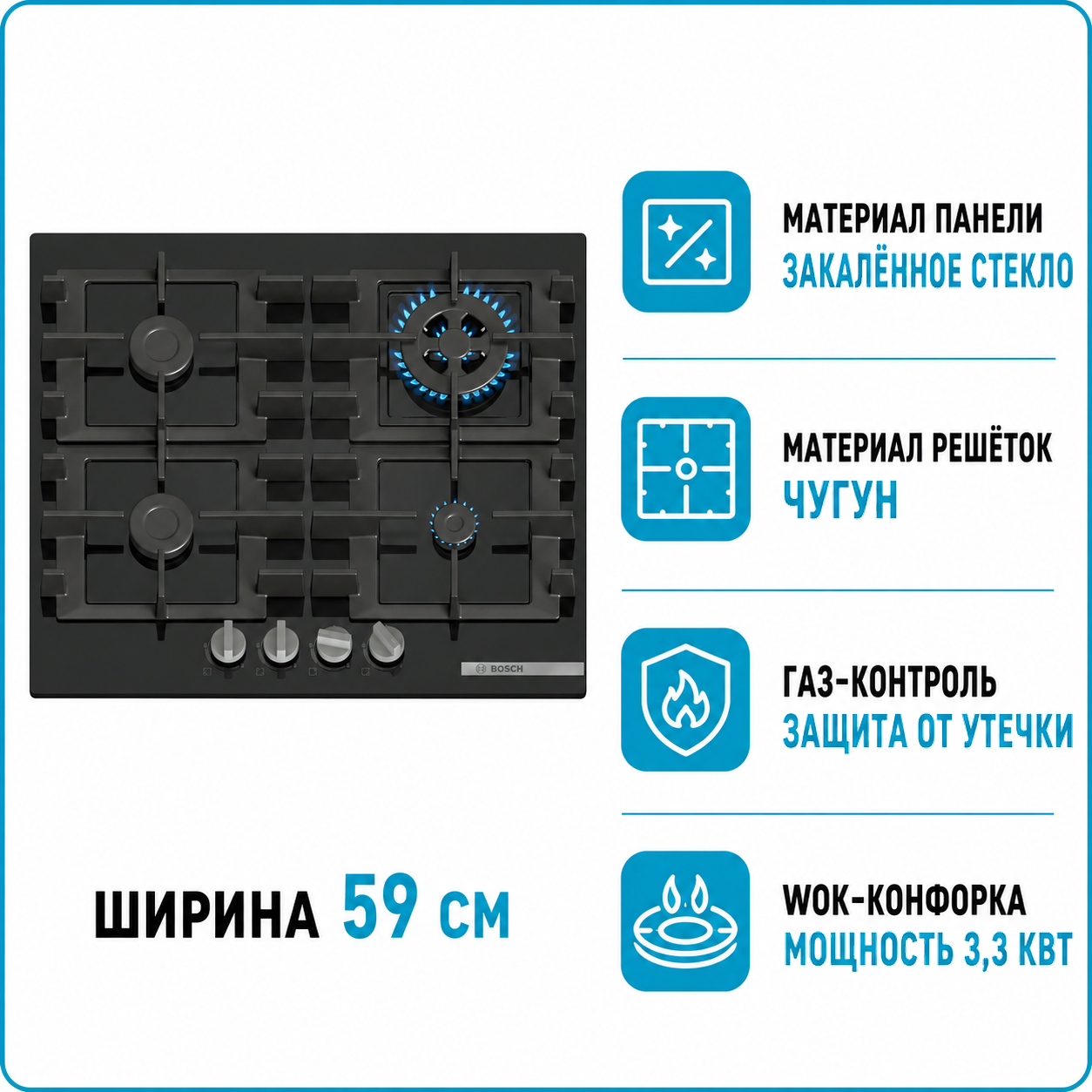 Варочная поверхность газовая Bosch PNH 6B6K40