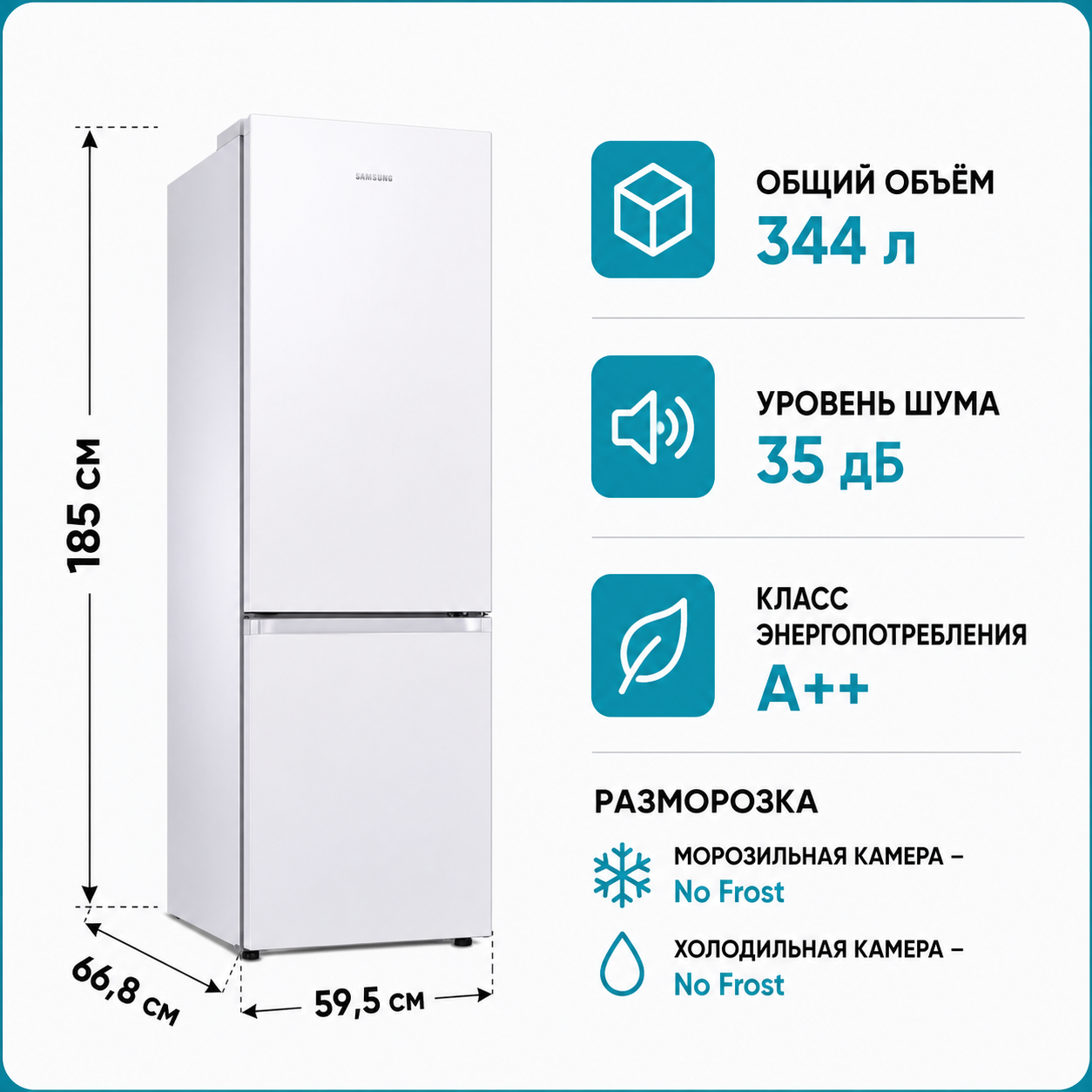 Холодильник Samsung RB 34C600EWWEF