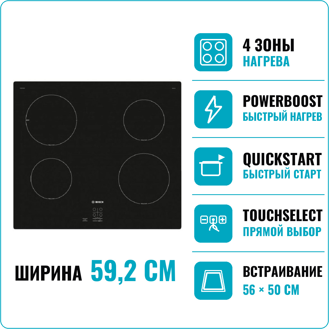 Bosch PUG 611AA5E