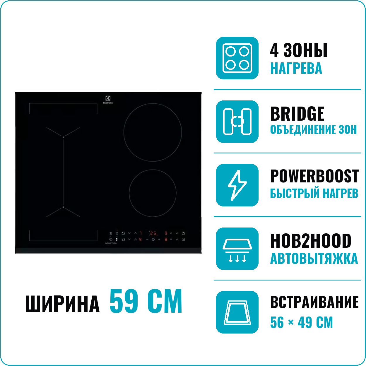 Electrolux LIV 63431BK