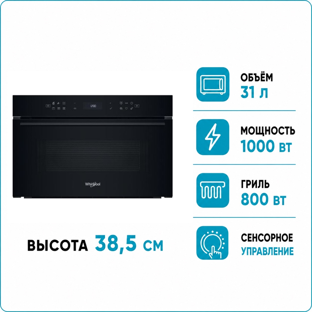 Whirlpool WMD7O4TB