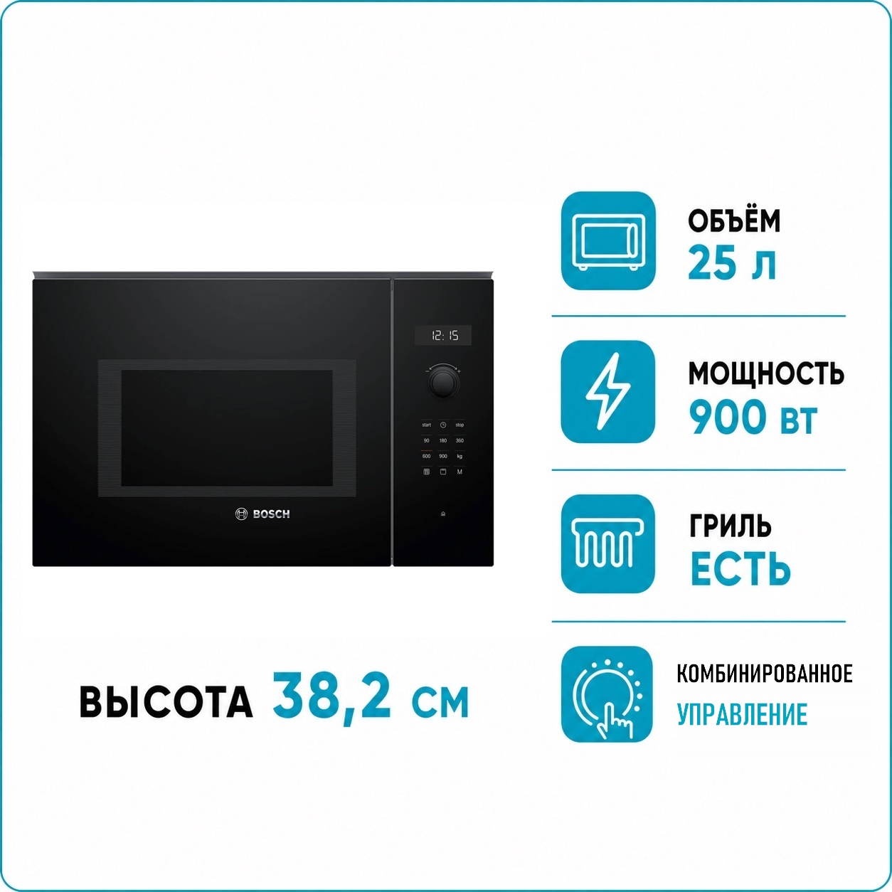Bosch BEL554MB0