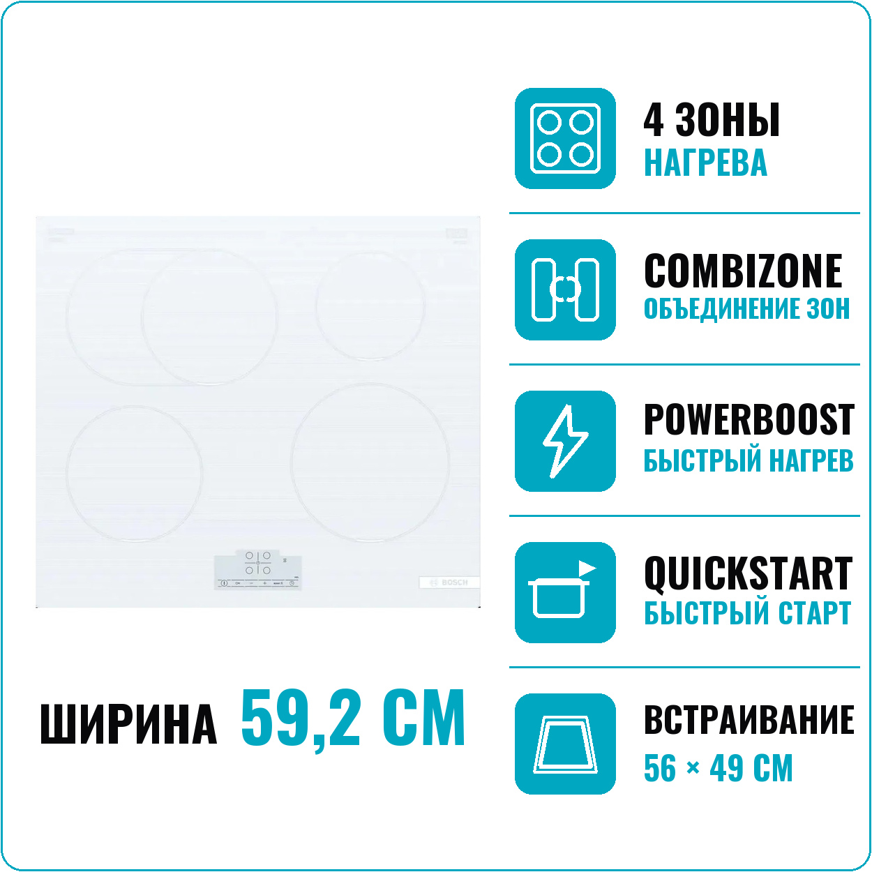 Bosch PIF 612BB1E