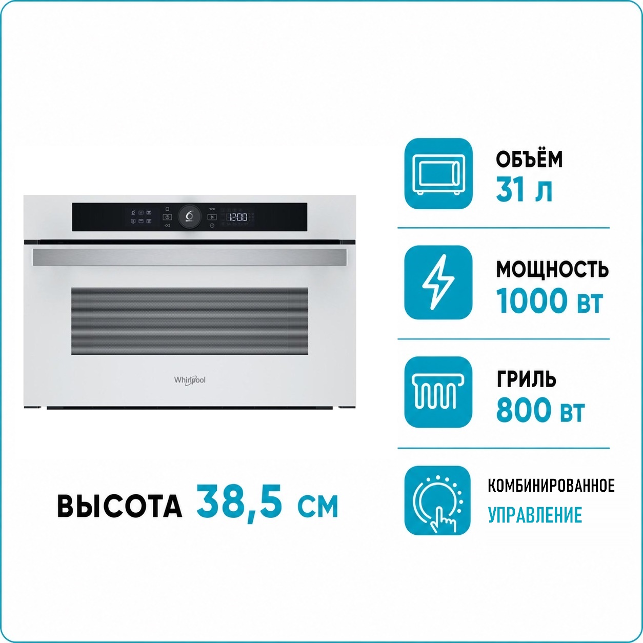 Whirlpool WMD44MW