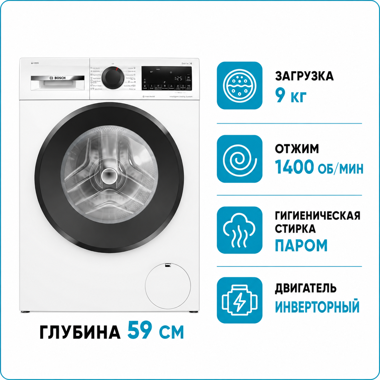 Стиральная машина Bosch WGG 244F3BY