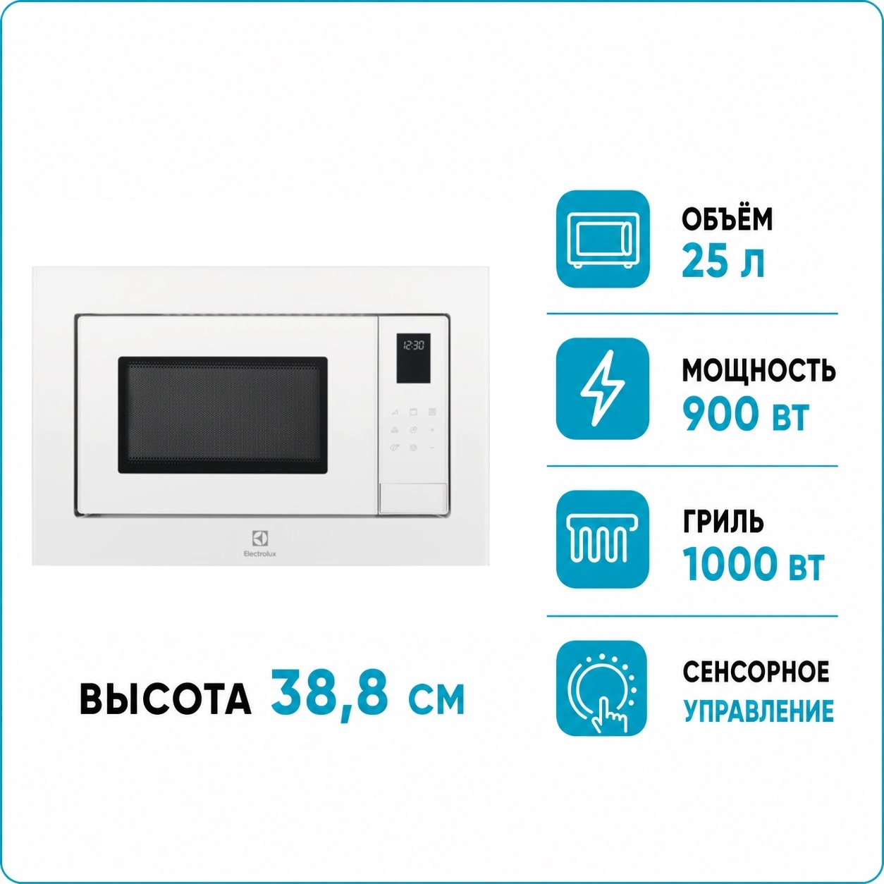 Electrolux LMS 4253TMW