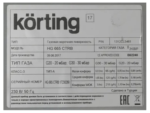 939130631