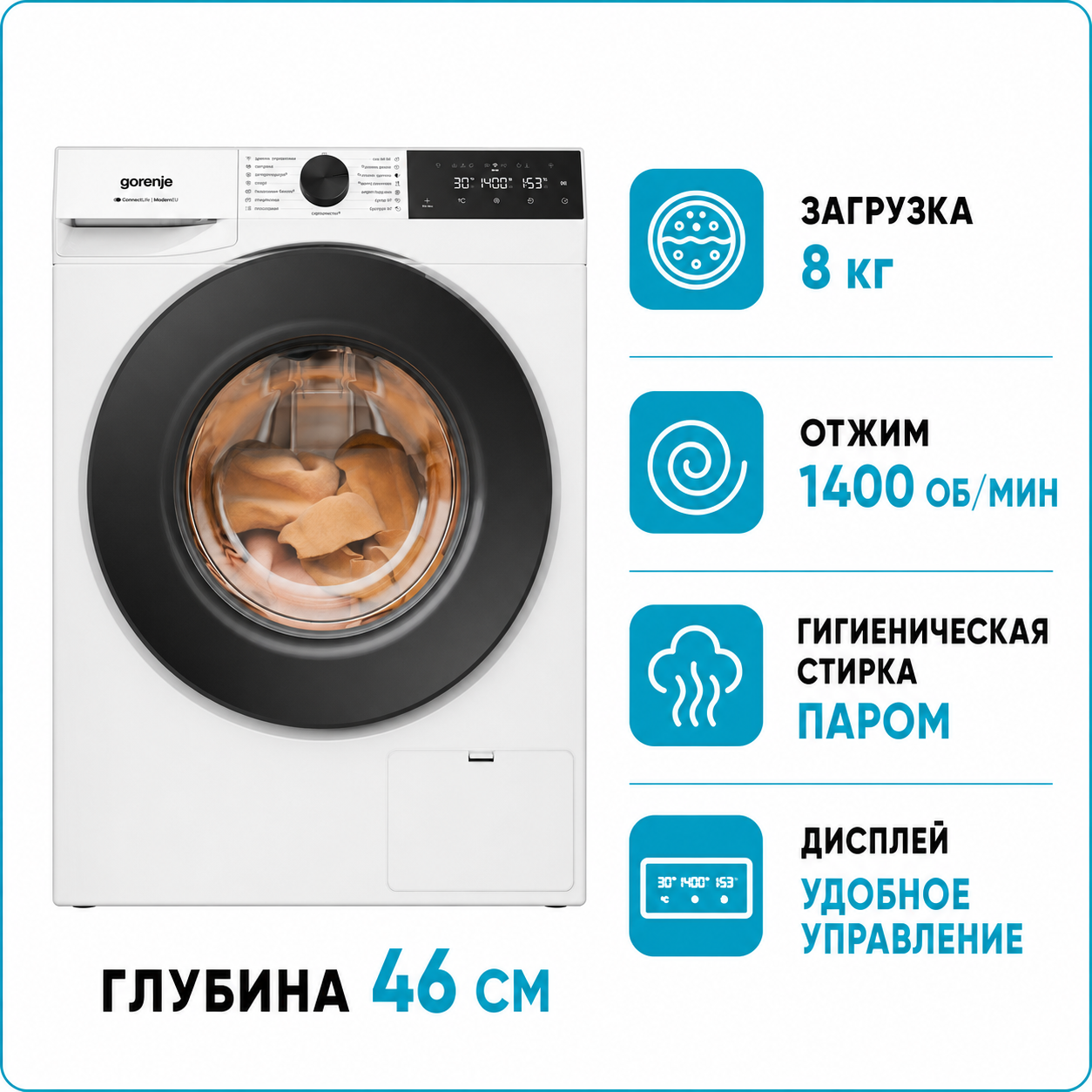Стиральная машина GORENJE WG 4S84B1