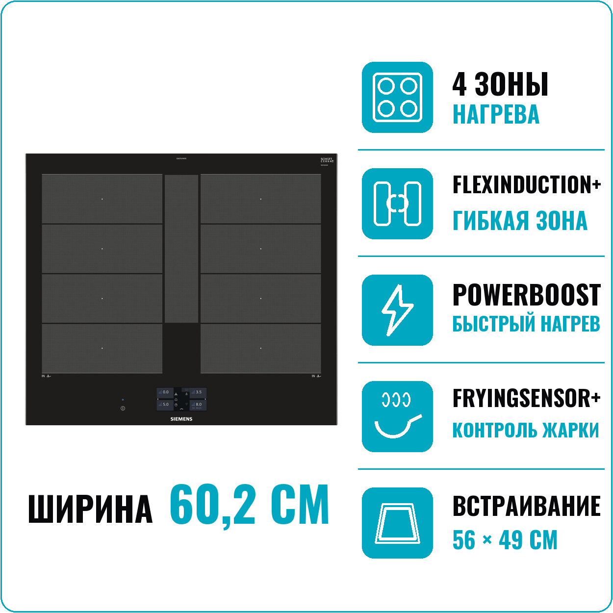 Siemens EX 675JYW1E