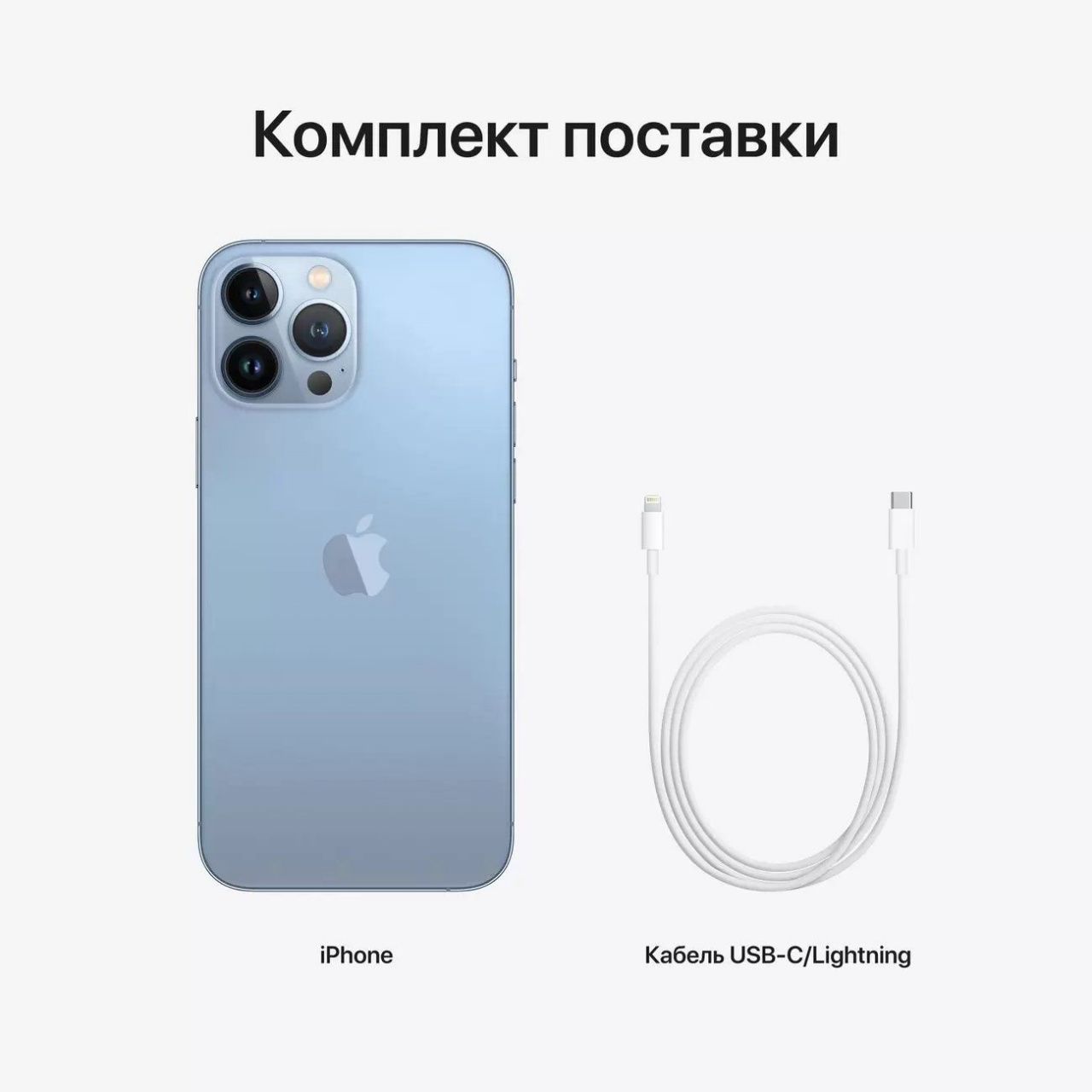 Смартфон Apple IPhone 13 Pro Max 256Gb blue* — купить в Калининграде по  выгодной цене | «UIMA»