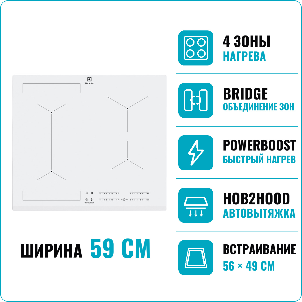 Electrolux EIV 63440BW