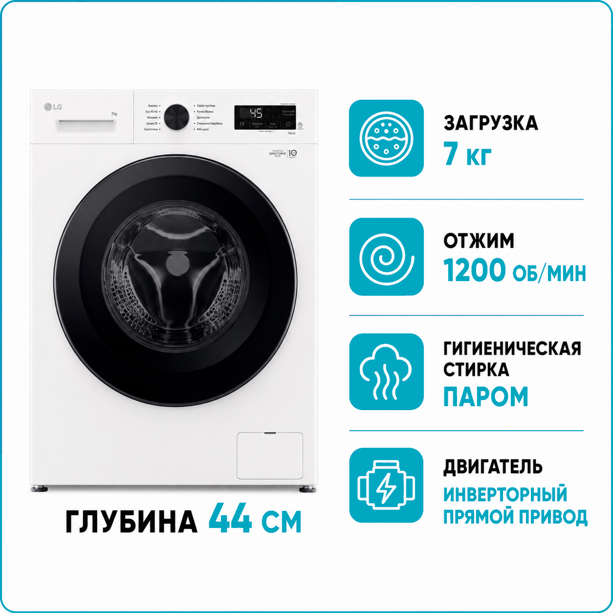 Стиральная машина LG F2X10S7NLB