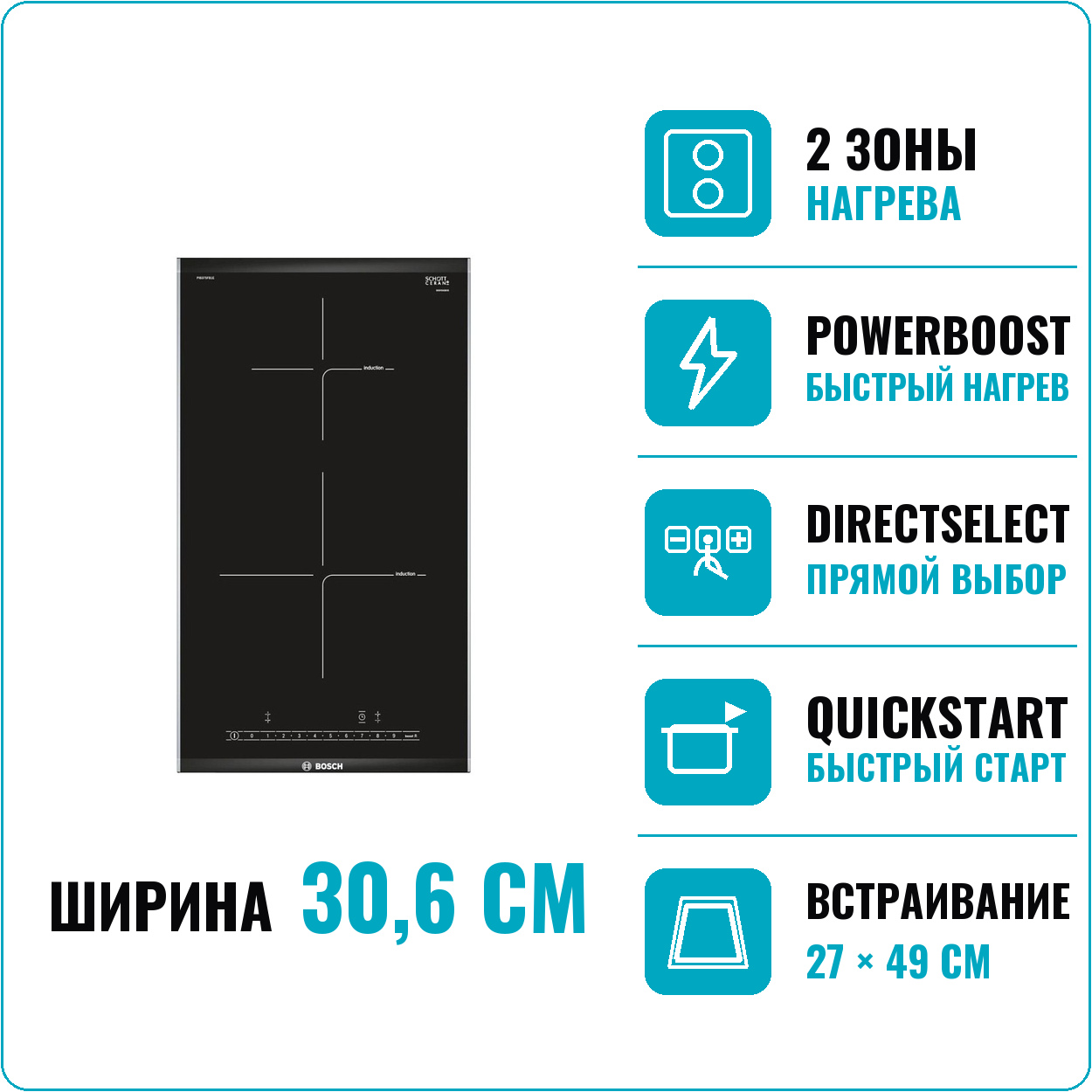 Bosch PIB 375FB1E