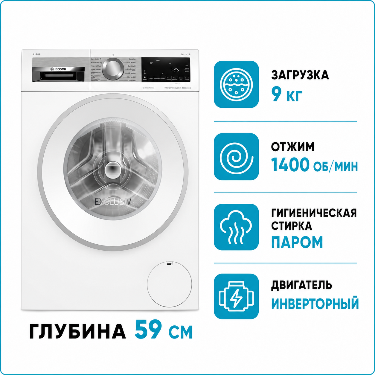 Стиральная машина Bosch WGG 244FUPL