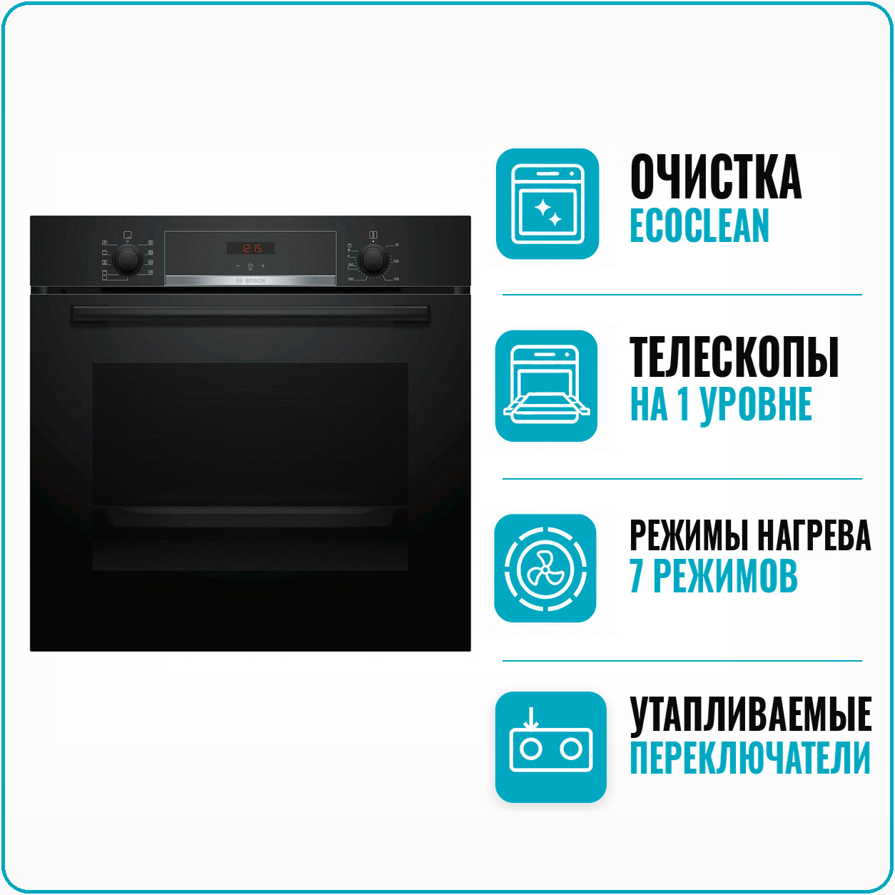 Духовой шкаф электрический Bosch HBA 534EB3