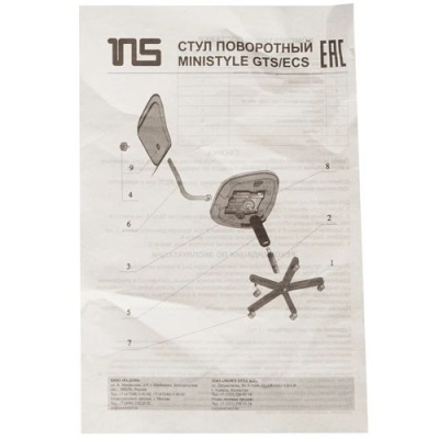 Детское кресло Ministyle GTS ru Ткань Sova
