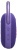 Портативная колонка JBL Clip 5 Purple