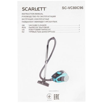 Пылесос Scarlett SC-VC80C96