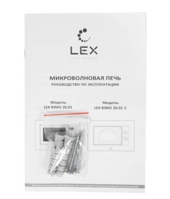 Микроволновая печь встраиваемая LEX BIMO 20.01 INOX