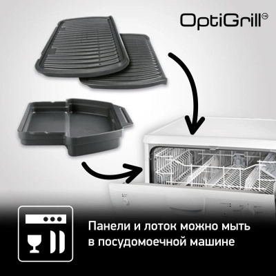 Гриль Tefal GC 714834