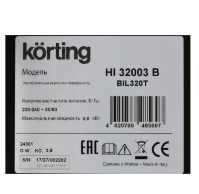 Варочная поверхность индукционная Korting HI 32003 B