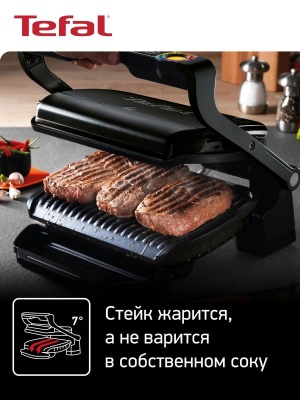 Гриль Tefal GC 712834