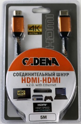 Кабель HDMI-HDMI 5м CADENA v.2.0