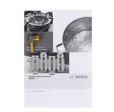 Варочная поверхность газовая Bosch PBH 6С2B90R