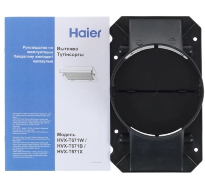 Вытяжка HAIER HVX T671X