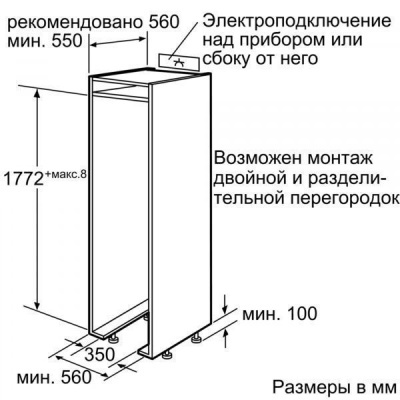 Холодильник встраиваемый Neff K8315X0RU