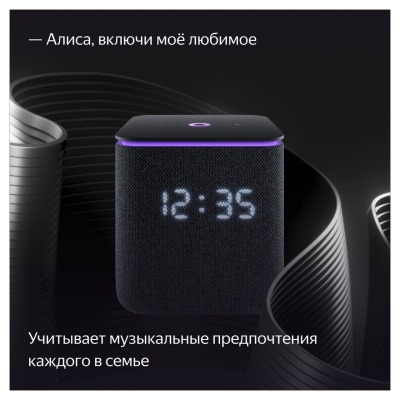 Умная колонка Яндекс Станция Миди с Zigbee, чёрный, YNDX-00054BLK