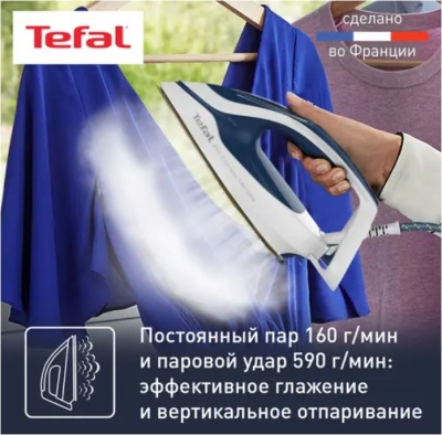 Парогенератор Tefal GV 9712E0