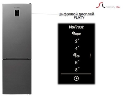 Холодильник Schaub Lorenz SLU S379X4E