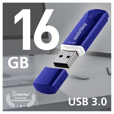 USB 3.0/3.1 Smartbuy 16GB Crown Blue (SB16GBCRW-Bl)