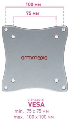 Кронштейн Arm Media LCD-7101 10"- 26" Серебро
