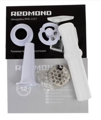Мясорубка Redmond RMG-1217