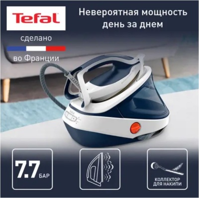 Парогенератор Tefal GV 9712E0