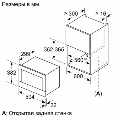 Микроволновая печь встраиваемая Neff C17WR00N0