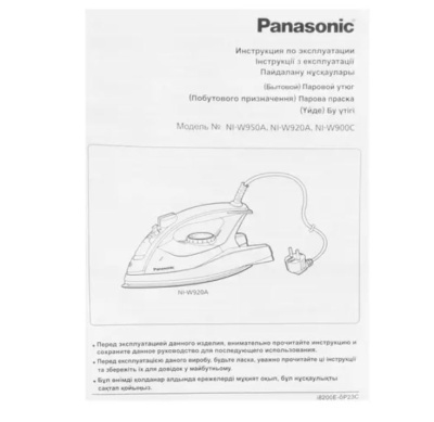 Утюг Panasonic NI-W900CMTW
