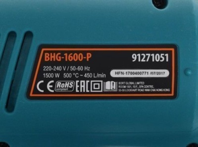 Фен строительный BORT BHG-1600-P (1500Вт, 300/500С, 2 режима, 240/420л.мин,)
