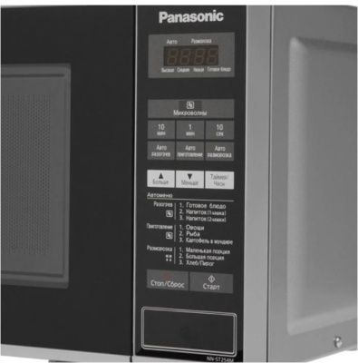 Микроволновая печь Panasonic NN ST254MZPE