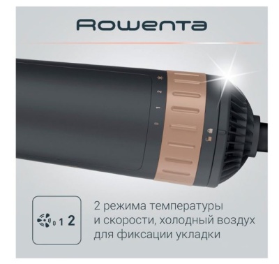 Фен-щетка Rowenta CF 9528F0