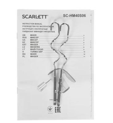 Миксер Scarlett SC-HM40S06 бел/красный