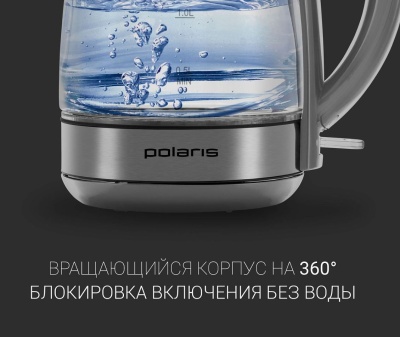Электрический чайник POLARIS PWK 1719CGL